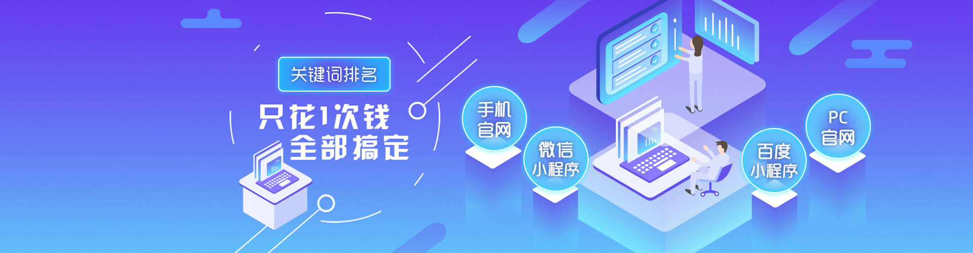 伊宁sem运营