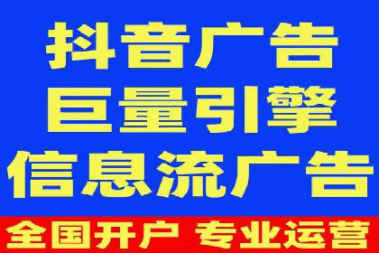 信息流广告公司案例解析：跨渠道广告整合营销