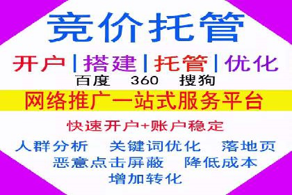 信息流广告投放实战：如何提高广告转化率